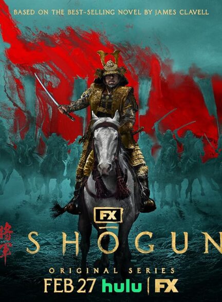 دانلود سریال شوگان | Shogun