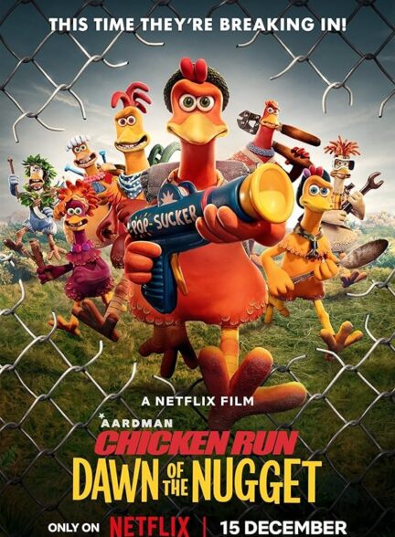 دانلود انیمیشن فرار مرغی: طلوع ناگت | Chicken Run: Dawn of the Nugget