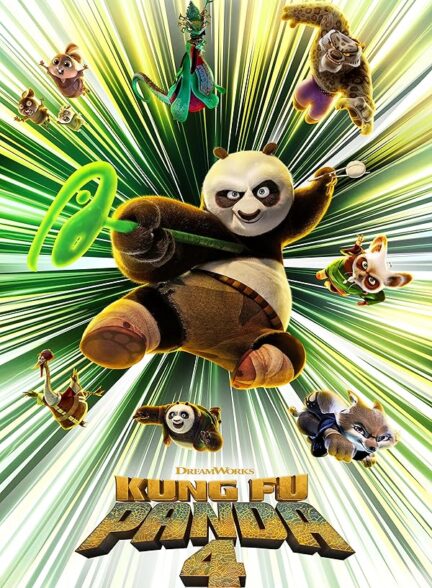 دانلود فیلم پاندای کونگ فوکار۴ | Kung Fu Panda 4