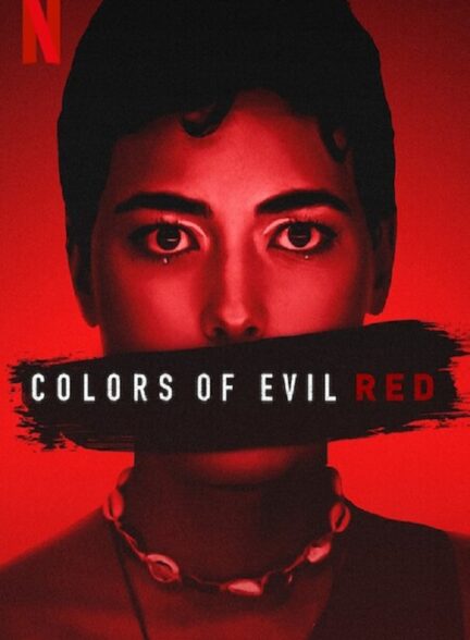 دانلود فیلم رنگ های شیطان قرمز | Colors of Evil: Red