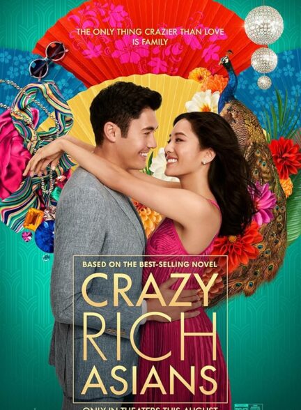 دانلود فیلم آسیایی‌های خرپول | Crazy Rich Asians