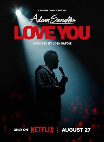 دانلود استندآپ کمدی آدام سندلر: عاشقتونم | Adam Sandler: Love You