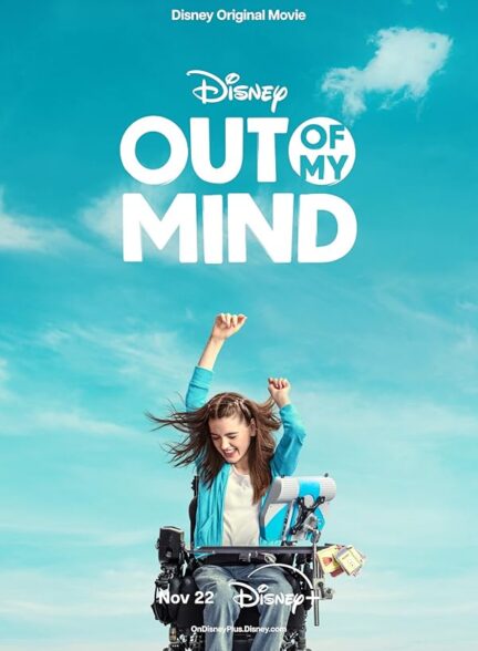 دانلود فیلم بیرون ذهن من | Out of My Mind