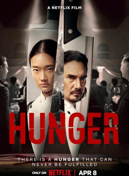 دانلود فیلم گرسنگی | Hunger