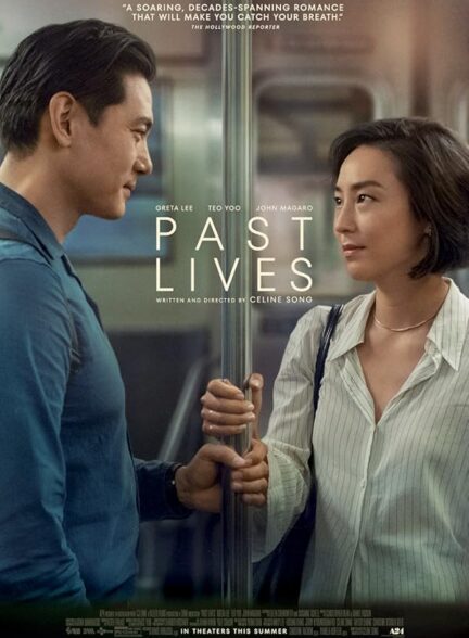 دانلود فیلم زندگی های پیشین | Past Lives