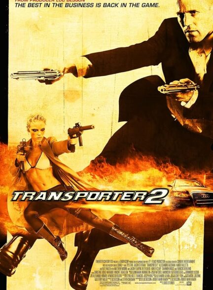 دانلود فیلم مامور انتقال ۲ | Transporter 2