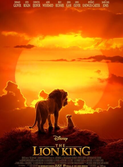 دانلود فیلم شیرشاه | The Lion King