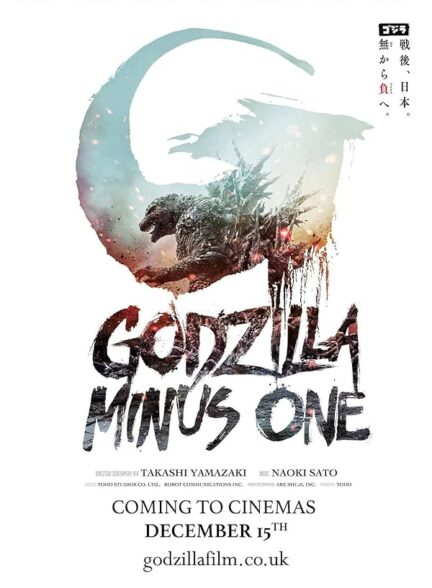 دانلود فیلم گودزیلا منهای یک | Godzilla Minus One