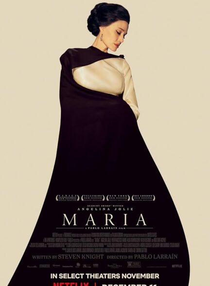 دانلود فیلم ماریا | Maria