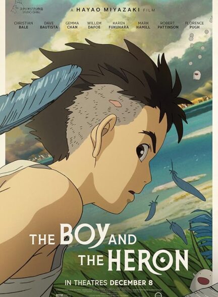 دانلود فیلم پسر و ماهیخوار | The Boy and the Heron