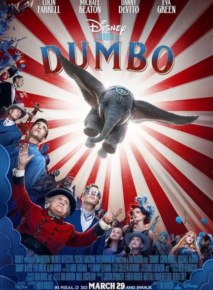 دانلود فیلم دامبو | Dumbo