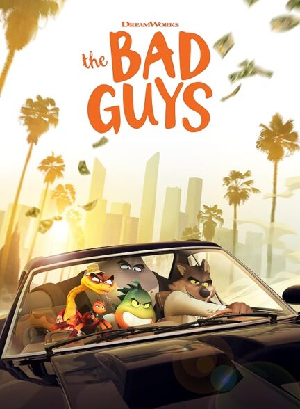 دانلود فیلم بچه های بد | The Bad Guys