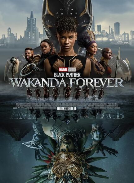 دانلود فیلم پلنگ سیاه: واکاندا تا ابد | Black Panther: Wakanda Forever