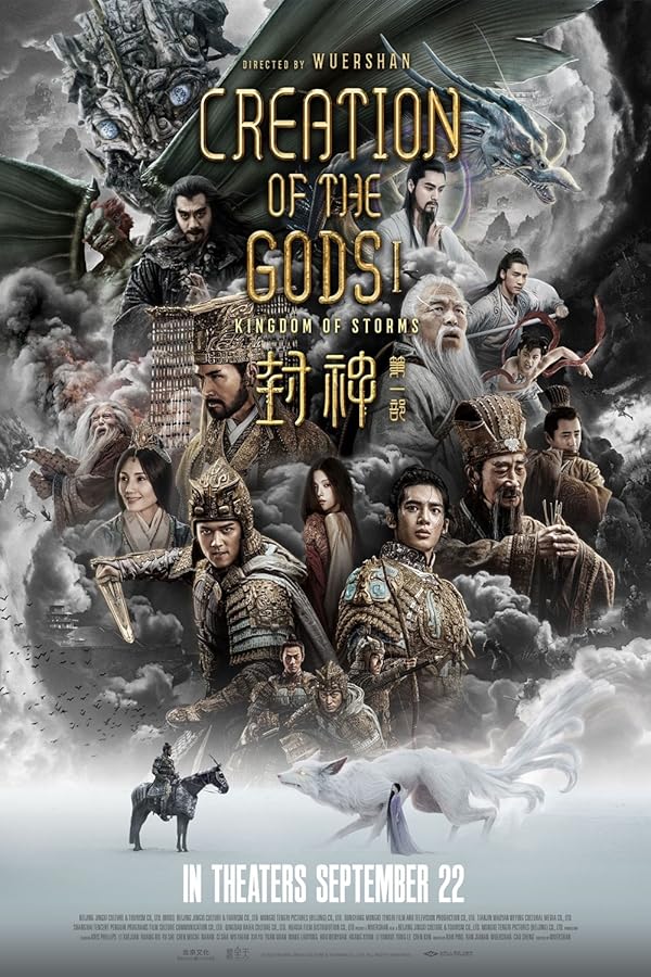 دانلود فیلم خلقت خدایان 1 پادشاهی طوفان ها | Creation of the Gods I: Kingdom of Storms