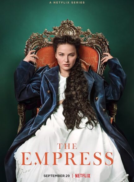 دانلود سریال ملکه | The Empress