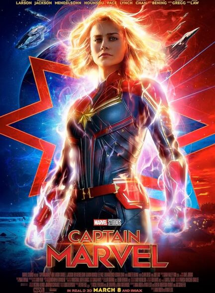 دانلود فیلم کاپیتان مارول | Captain Marvel