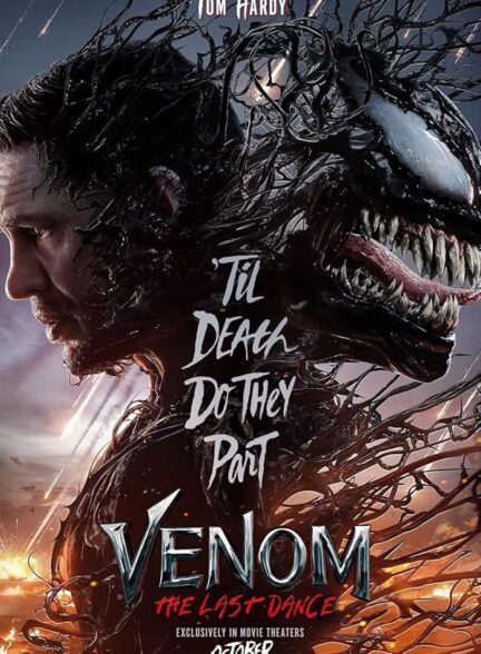 دانلود فیلم ونوم ۳: آخرین رقص | Venom: The Last Dance