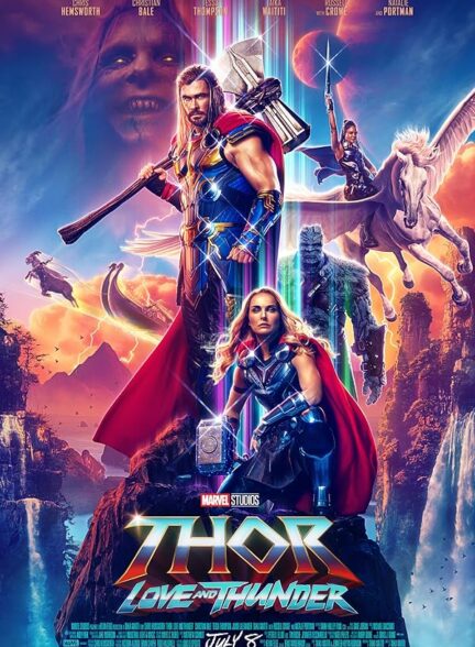 دانلود فیلم ثور 4 عشق و تندر | Thor: Love and Thunder