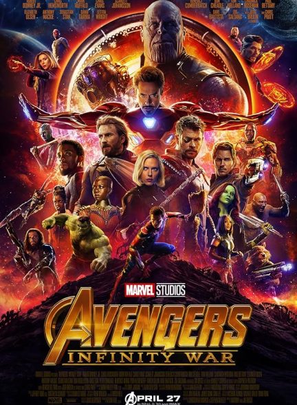 دانلود فیلم انتقام جویان: جنگ بی نهایت | Avengers: Infinity War