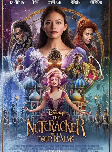 دانلود فیلم فندق شکن و چهار قلمرو | The Nutcracker and the Four Realms
