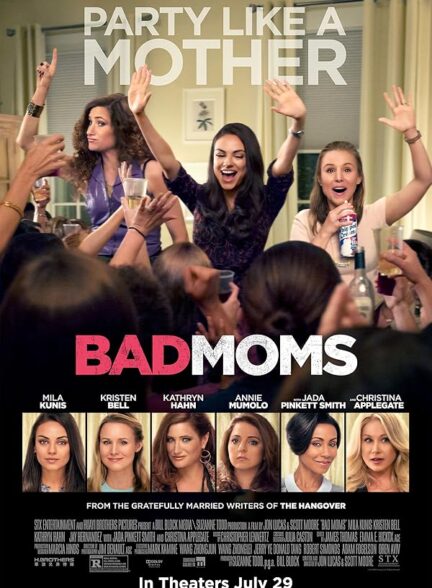 دانلود فیلم مادران بد | Bad Moms