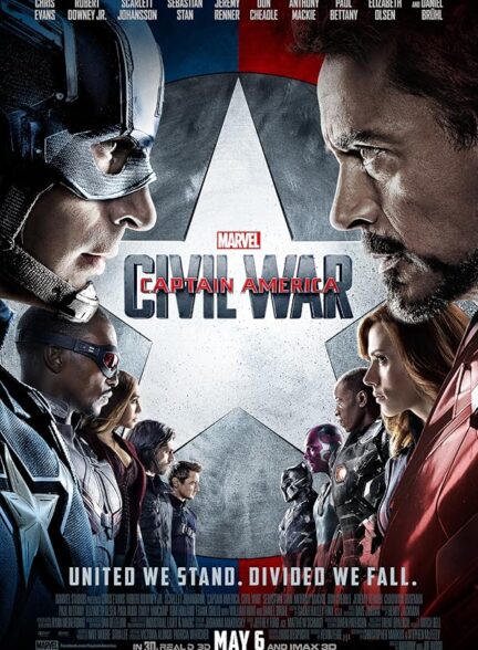 دانلود فیلم کاپیتان آمریکا: جنگ داخلی | Captain America: Civil War
