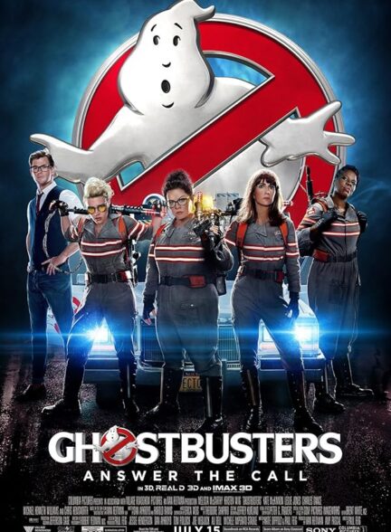 دانلود فیلم شکارچیان روح | Ghostbusters
